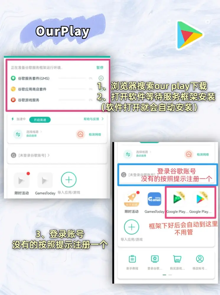 500万足彩比分即时完整版竞彩截图1